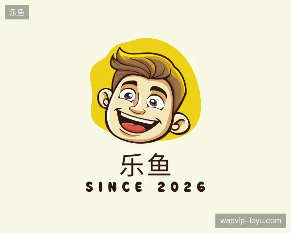 解读乐鱼官方